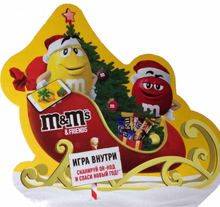 Акция  «M&M's» (ЭмЭндЭмс) «Сыграй в игру и получи новогоднее настроение и приз от M&M's»