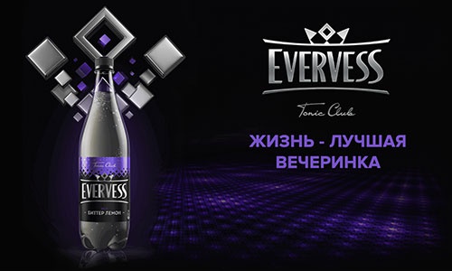 Акция  «Evervess» (Эвервесс) «Жизнь - лучшая вечеринка»