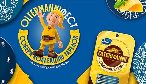 Акция сыра «Oltermanni» (Ольтермани) «Oltermannifest. Главный по сырным тарелочкам»
