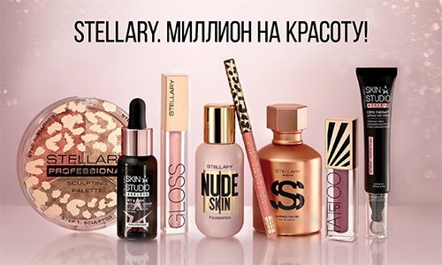 Акция  «Stellary» (Стеллари) «Миллион на красоту»