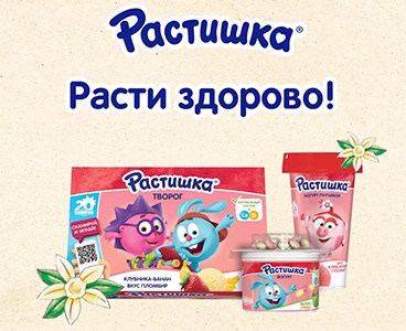 Акция  «Растишка» (www.rastishka.ru) «Расти с «Растишкой» здорово!»