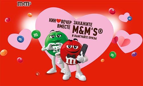 Акция  «M&M's» (ЭмЭндЭмс) «Киновечер вместе»
