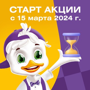 Акция  «Хрутка» «Учимся вместе!»