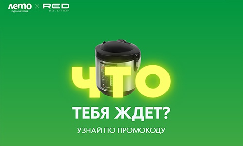 Акция  «Лето» «Всем подарки»