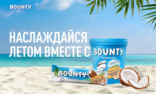 Акция  «Bounty» (Баунти) «Наслаждайся летом вместе с Bounty®»