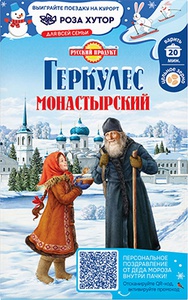 Акция «Русский Продукт» «Выиграйте поездку на "Роза Хутор"» Акция «Русский Продукт» «Выиграйте поездку на "Роза Хутор"»