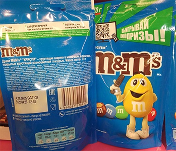 Акция  «M&M's» (ЭмЭндЭмс) «Выигрывай КиноПризы!»