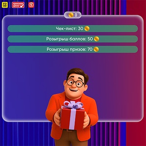 Акция  «Пятерочка» (5ka.ru) «Финансовая интуиция»