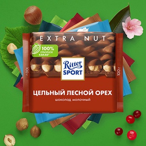 Акция шоколада «Ritter Sport» (Риттер Спорт) «Открывайте Перекрёсток вкусов и выигрывайте 500 000 рублей»