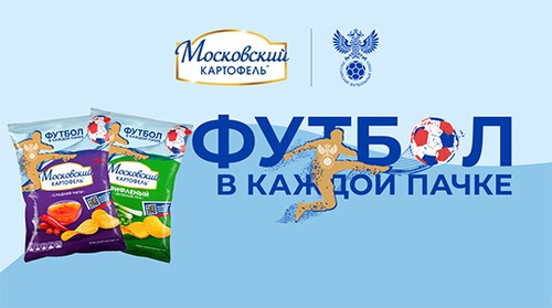 Акция  «Московский картофель» «Футбол в каждой пачке»