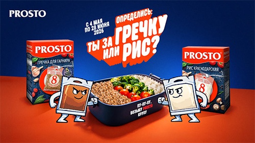 Акция «Prosto» (Просто) «PROSTO определись: ты за гречку или рис?» Акция «Prosto» (Просто) «PROSTO определись: ты за гречку или рис?»