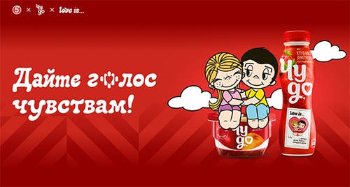 Акция «Чудо» «Дайте голос чувствам!» Акция «Чудо» «Дайте голос чувствам!»