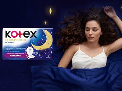 Акция «Kotex» (Котекс) «Забота о себе начинается во сне» Акция «Kotex» (Котекс) «Забота о себе начинается во сне»